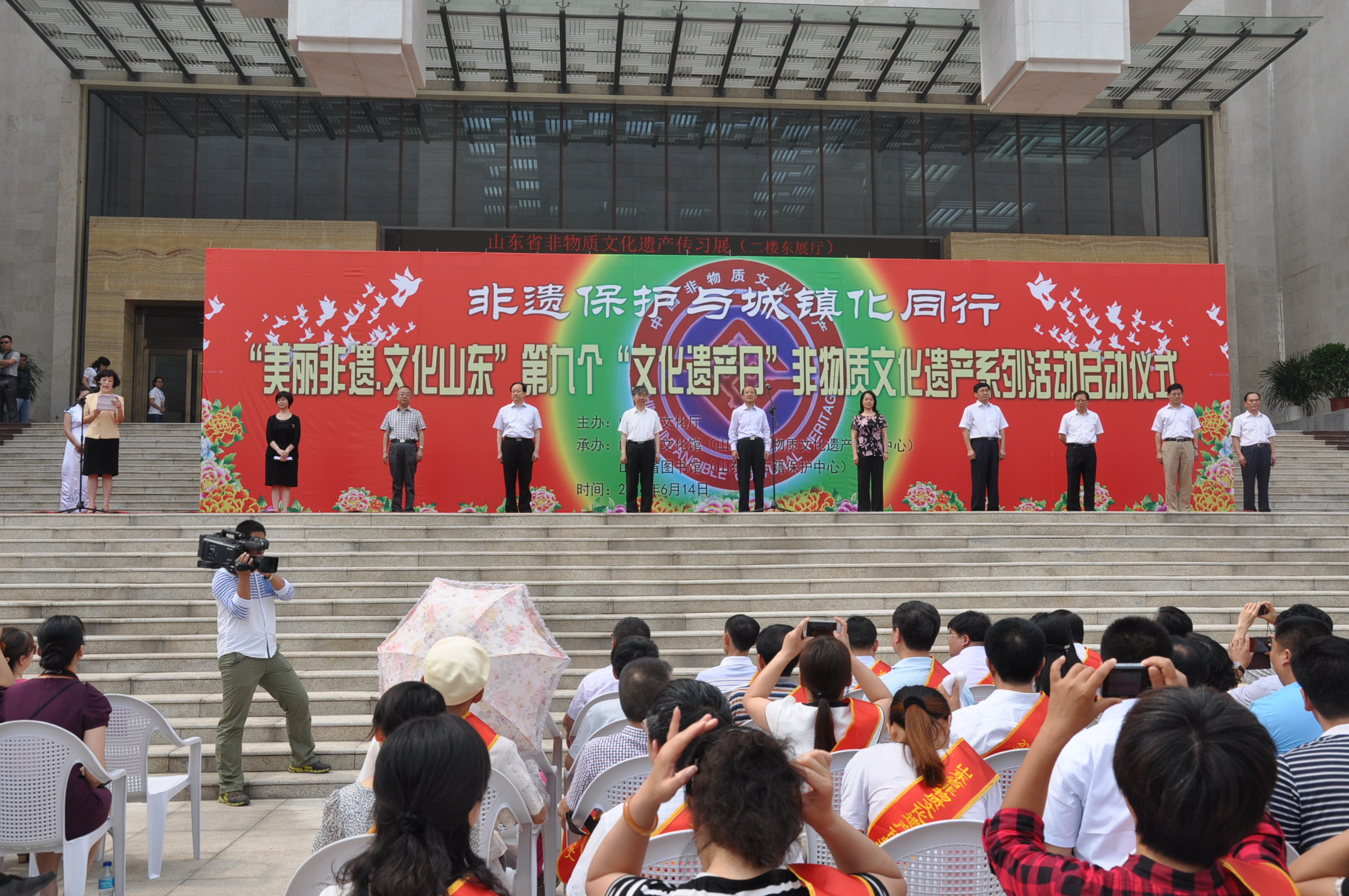 山東省慶祝第九個(gè)“文化遺產(chǎn)日”非物質(zhì)文化遺產(chǎn)系列活動<br/>在山東省文化館開幕