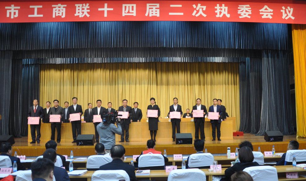 連心物業(yè)榮獲2017年度“同心扶貧攻堅行動”先進(jìn)單位、王宏勇同志榮獲“同心扶貧攻堅行動”先進(jìn)個人