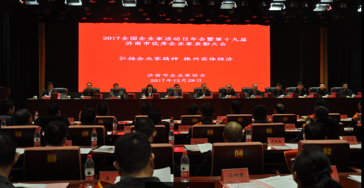 王宏勇、戚圣輝、吳建軍三名同志再獲濟(jì)南市級(jí)榮譽(yù)稱號(hào)