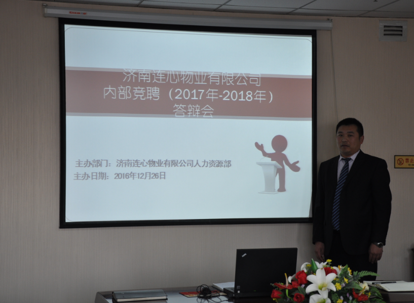 自我助力、公平競爭、實現(xiàn)夙愿、展現(xiàn)自我