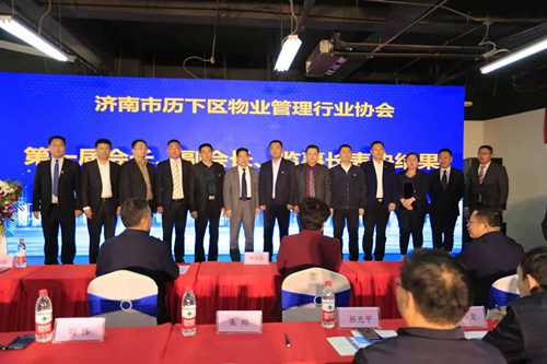 連心物業(yè)黨支部副書記、總經(jīng)理孟令乾當選為濟南市歷下區(qū)物業(yè)管理行業(yè)協(xié)會副會長