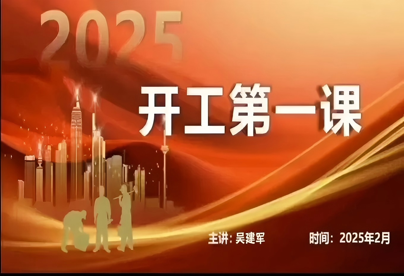 筑牢醫(yī)院安全防線(xiàn)，共創(chuàng)診療美好環(huán)境